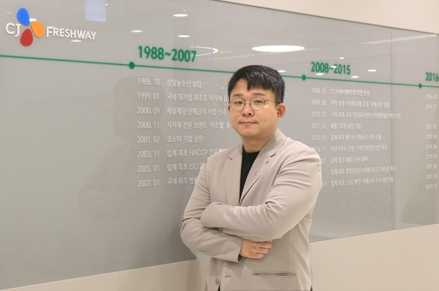 노희성 CJ프레시웨이 디지털혁신담당 AI팀 책임&#40;CJ프레시웨이 제공&#41;.