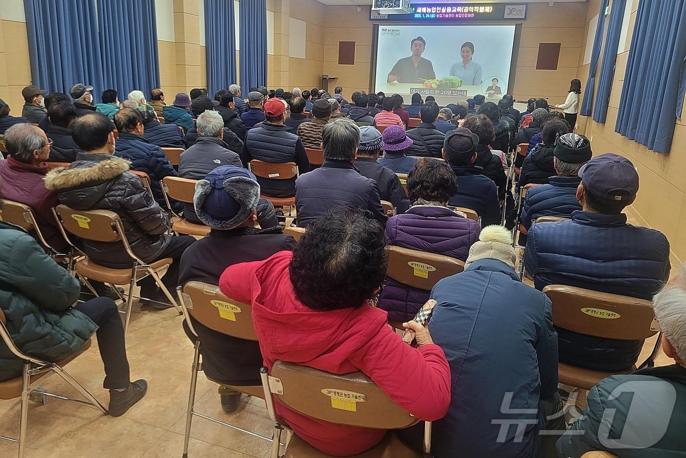 증평군 새해 농업인 실용교육/뉴스1