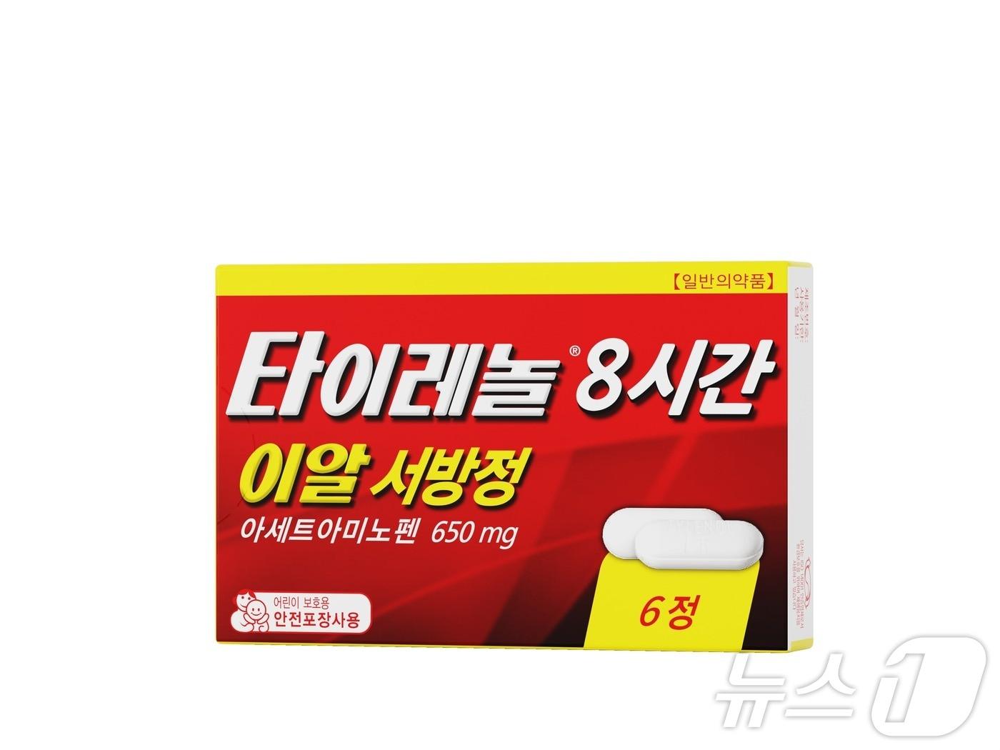 본문 이미지 - 타이레놀 8시간 이알 서방정./뉴스1
