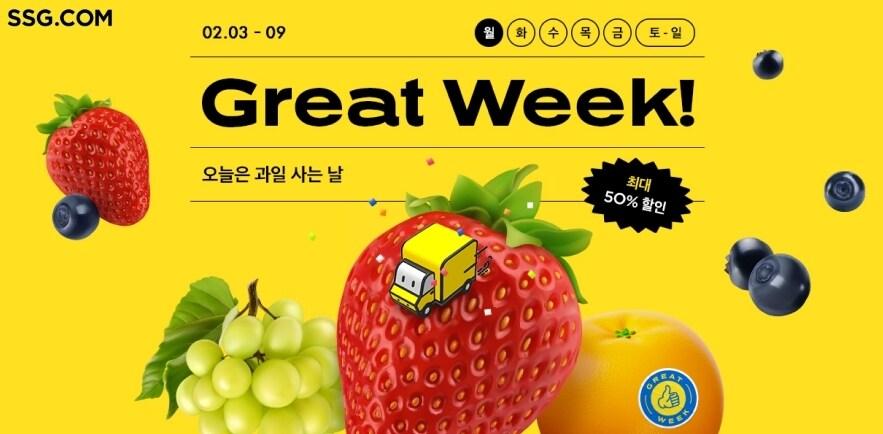 본문 이미지 - (SSG닷컴 제공)