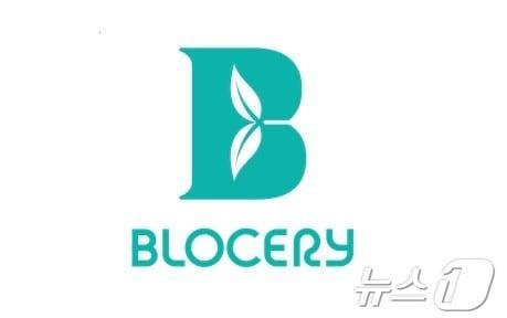 본문 이미지 - 블로서리 로고.