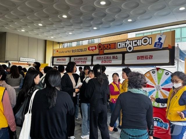 본문 이미지 - 울산 남구 ‘일자리매칭데이’ 모습(울산 남구 제공)