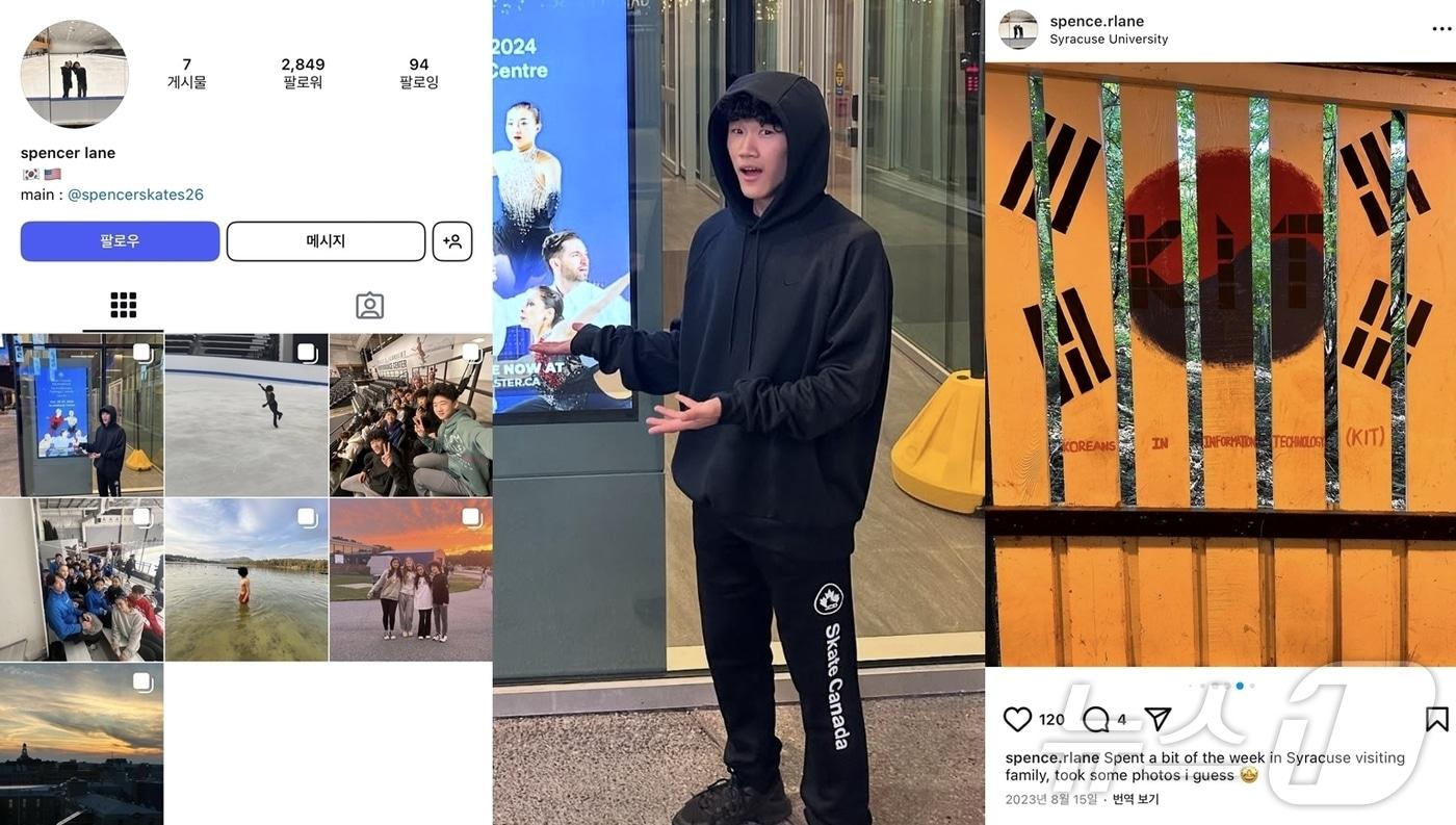 (인스타그램 갈무리) /뉴스1