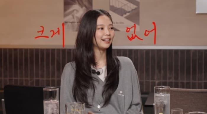 본문 이미지 - 유튜브 채널 '혜리' 캡처