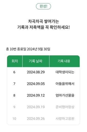 본문 이미지 - (NH농협은행 모바일앱 캡처)