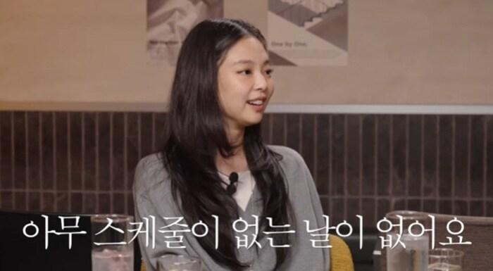 본문 이미지 - 유튜브 채널 '혜리' 캡처