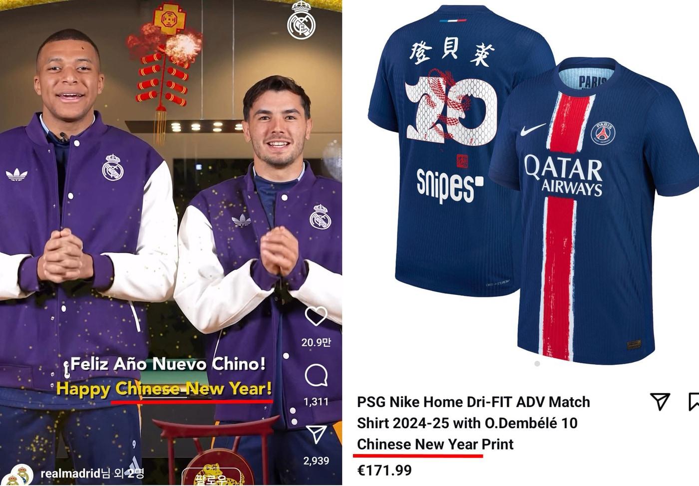 중국설로 표기한 해외 축구단의 SNS(서경덕 교수 제공) 