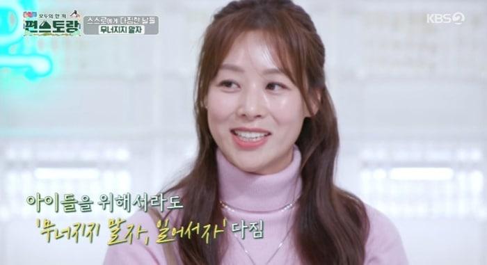 본문 이미지 - KBS2TV '신상출시 편스토랑' 캡처