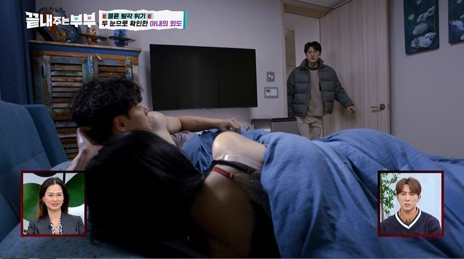 본문 이미지 - '끝내주는 부부' 방송화면 캡처