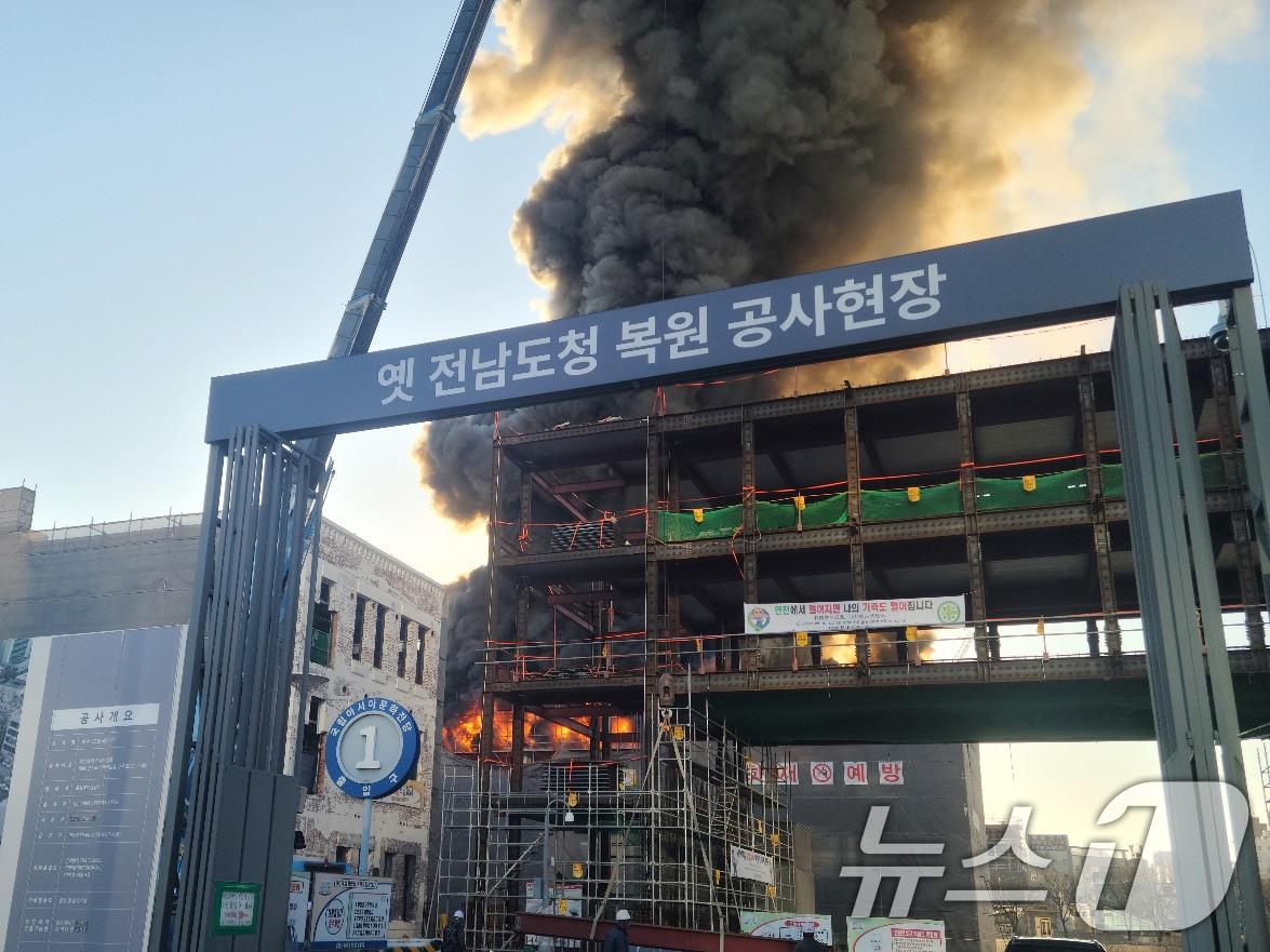 본문 이미지 - 4일 오전 광주 동구 광산동 아시아문화전당 공사 현장에서 불이 나 검은 연기가 솟구치고 있다. (독자제공) 2025.1.4/뉴스1 ⓒ News1 이승현 기자