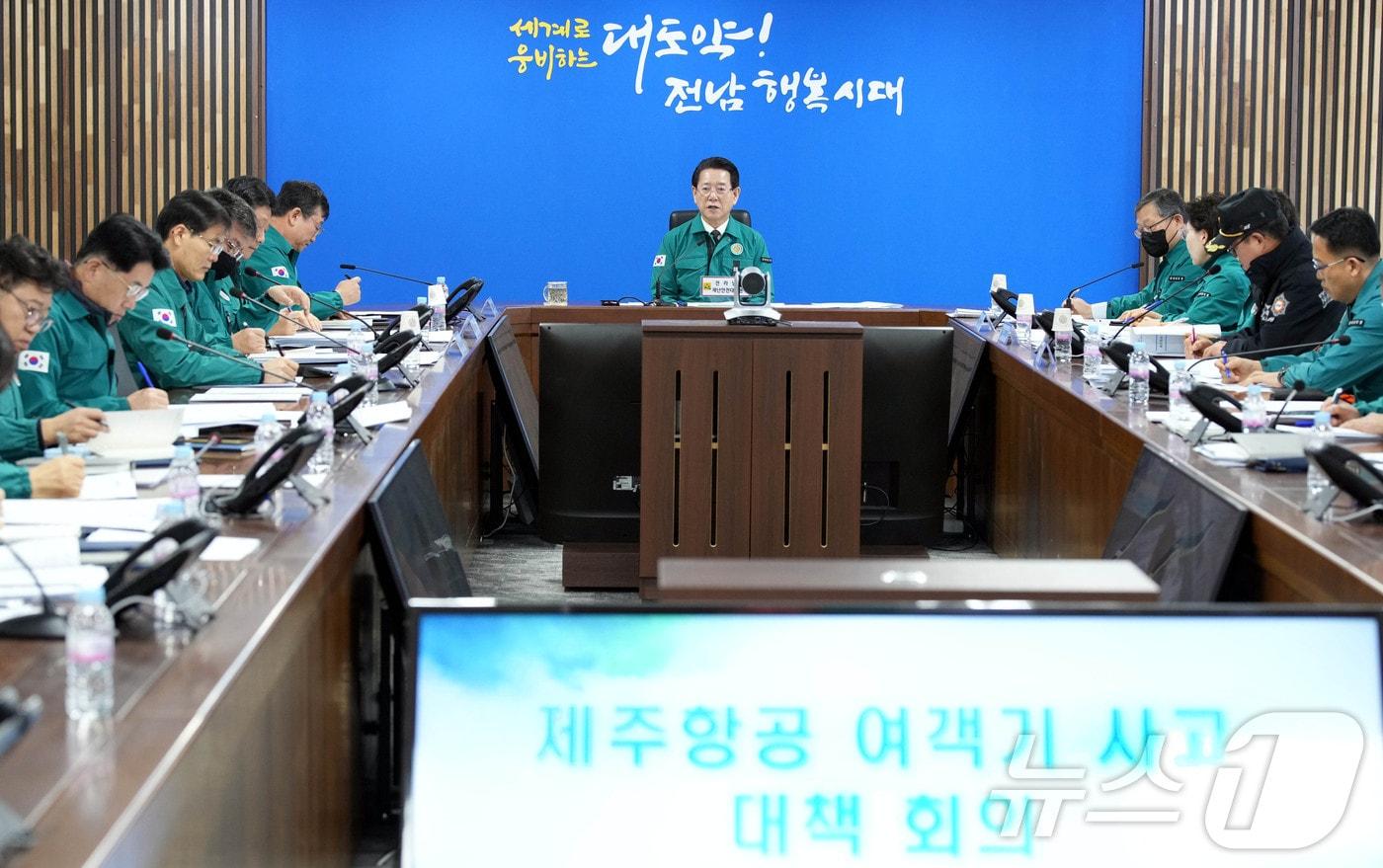 제주항공 여객기 사고 대책회의.(전남도 제공) 2025.1.4/뉴스1