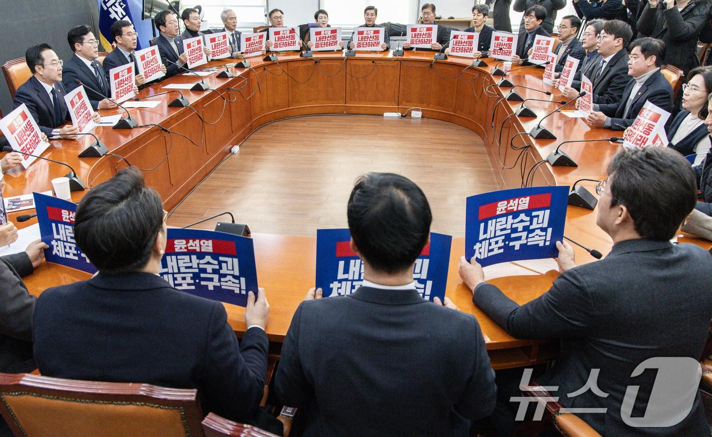 본문 이미지 - 더불어민주당 박찬대 국회 운영위원회 위원장과 법제사법위원회 위원, 행정안전위원회 위원들이 4일 오전 서울 여의도 국회에서 열린 합동 비상연석회의에서 피켓을 들고 구호를 외치고 있다. 2025.1.4/뉴스1 ⓒ News1 이재명 기자