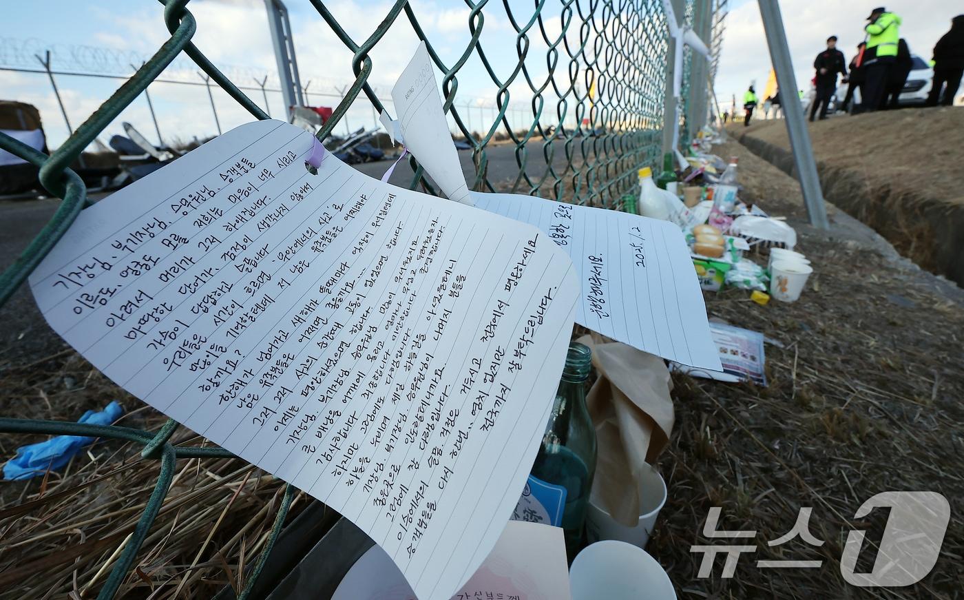 제주항공 여객기 참사 국가 애도 기간 마지막 날인 4일 오후 전남 무안국제공항 제주항공 여객기 참사 현장 울타리에 시민들의 추모 손 편지가 붙어 있다. 2025.1.4/뉴스1 ⓒ News1 김진환 기자