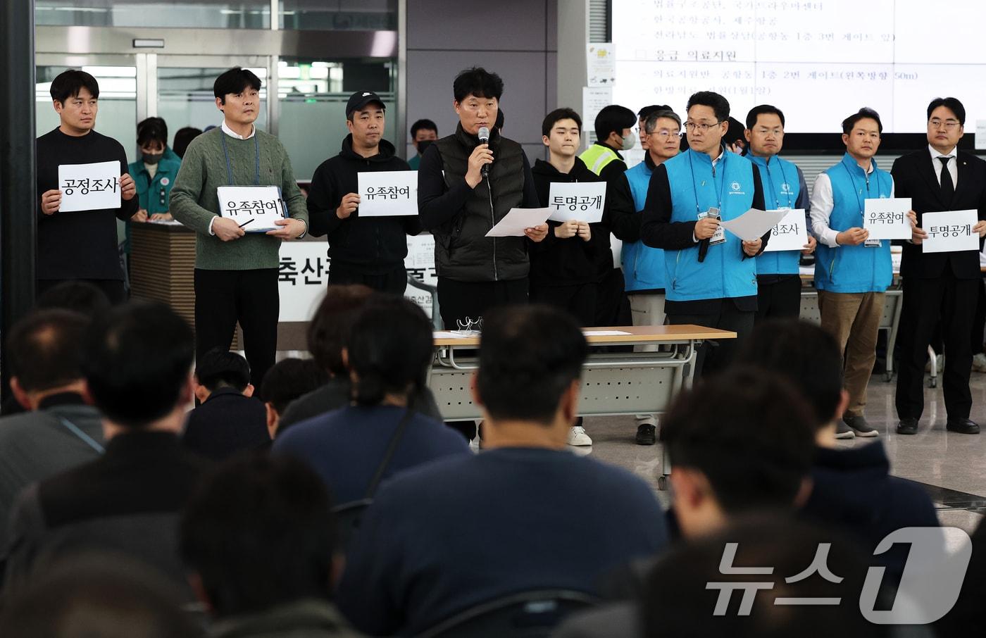 무안 제주항공 여객기 참사 유족대표단 이혁 장례위원장이 지난 4일 오후 전남 무안국제공항에서 공정하고 투명한 조사와 유족 의견진술권 보장을 촉구하는 성명을 발표하고 있다.  2025.1.4/뉴스1 ⓒ News1 오대일 기자