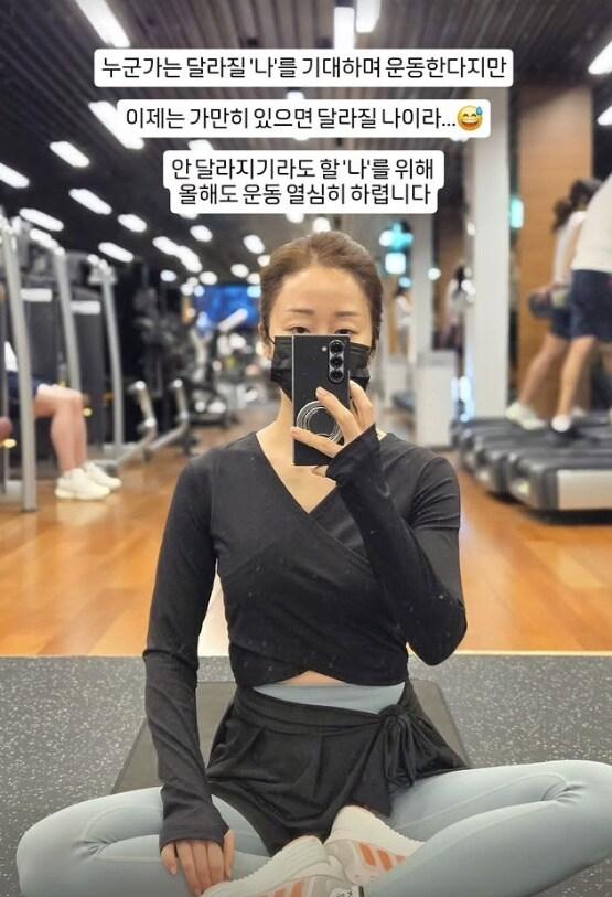 본문 이미지 - 방송인 김경화 인스타그램
