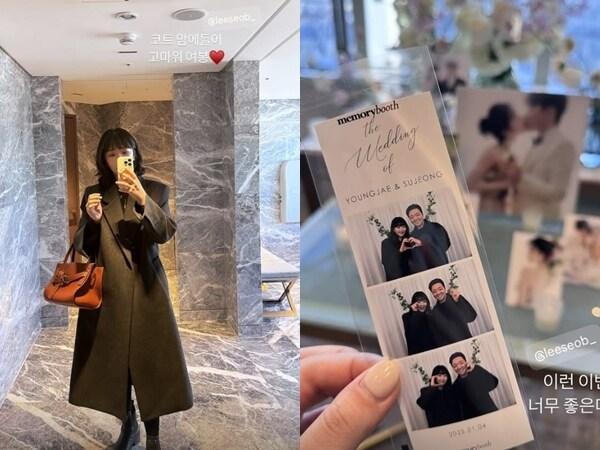 본문 이미지 - 가수 배슬기 인스타그램