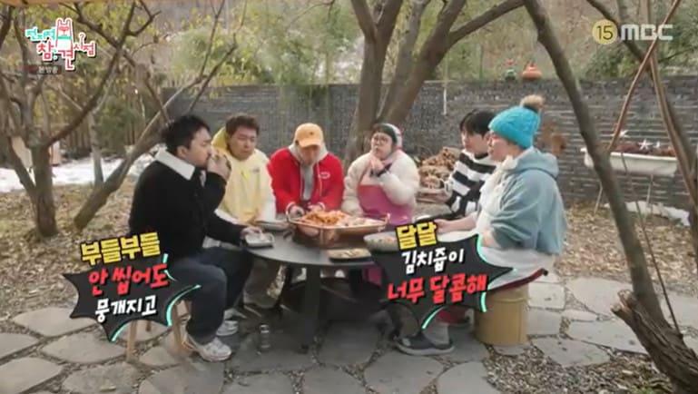 본문 이미지 - MBC '전지적 참견 시점'