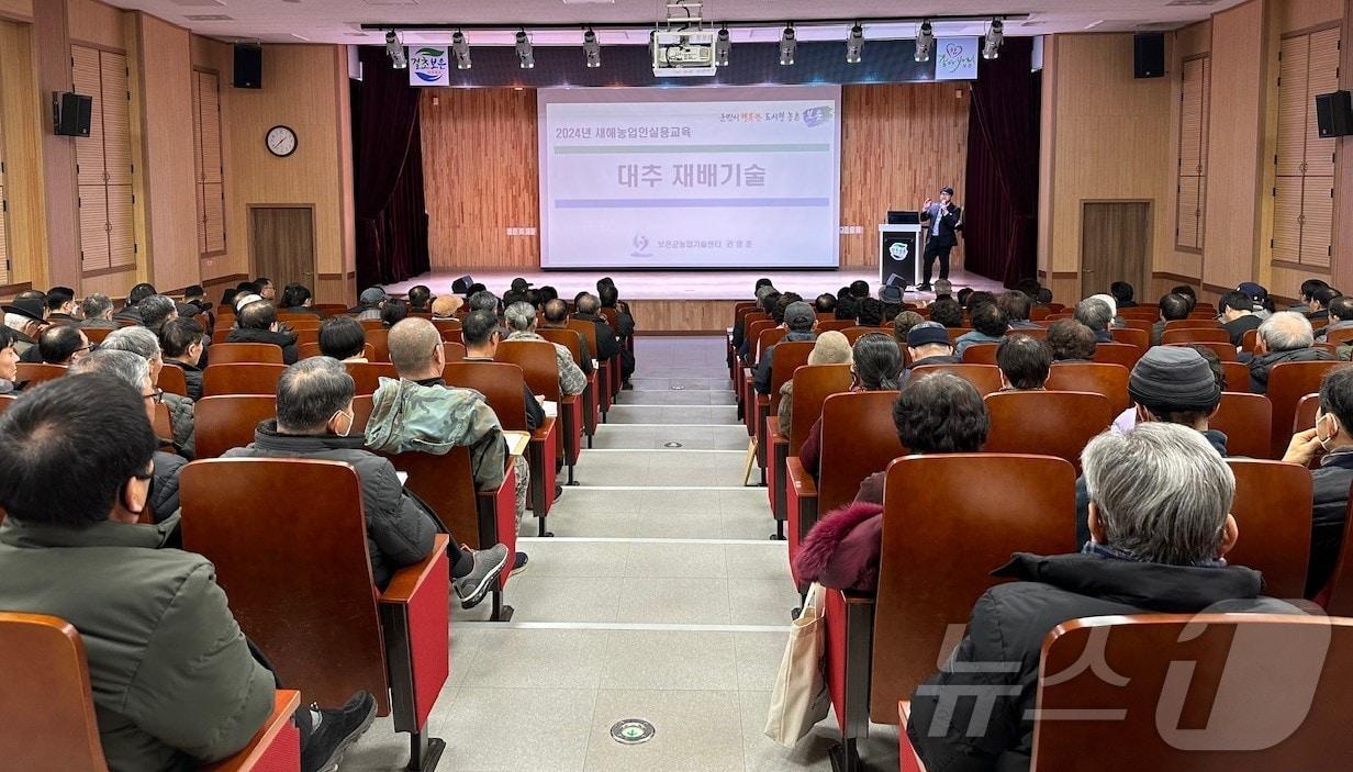 본문 이미지 - 지난해  보은군 농업인 실용 교육 모습. &#40;보은군 제공&#41; /뉴스1