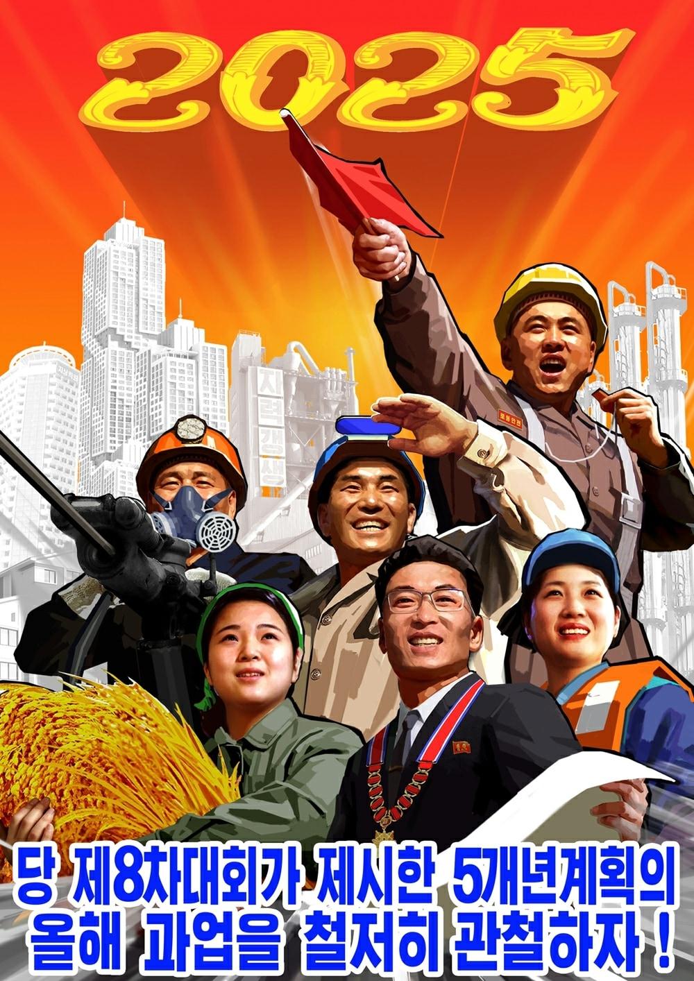 본문 이미지 - (평양 노동신문=뉴스1) = 북한 노동당 기관지 노동신문은 5일 "당 제8차 대회가 제시한 5개년 계획의 올해 과업을 철저히 관철하자＂며 올해 사업의 총적 방향을 보도했다. [국내에서만 사용가능. 재배포 금지. DB 금지. For Use Only in the Republic of Korea. Redistribution Prohibited] rodongphoto@news1.kr