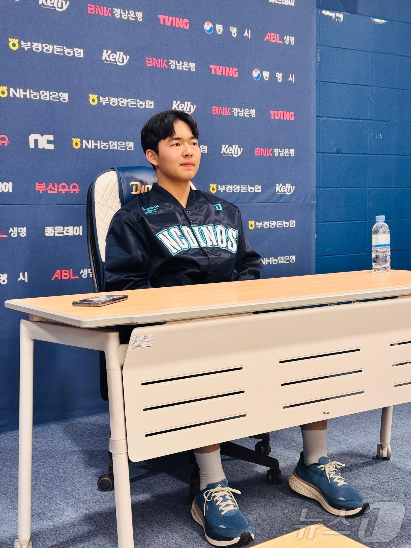 본문 이미지 - NC 김휘집.2025.1.3/뉴스1 ⓒ News1 서장원 기자