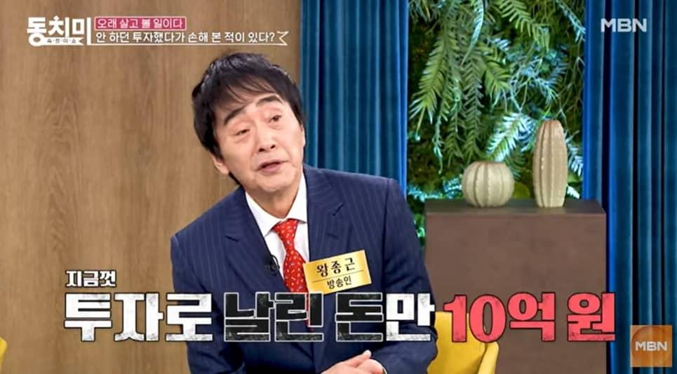 본문 이미지 - (MBN '속풀이쇼 동치미' 갈무리)