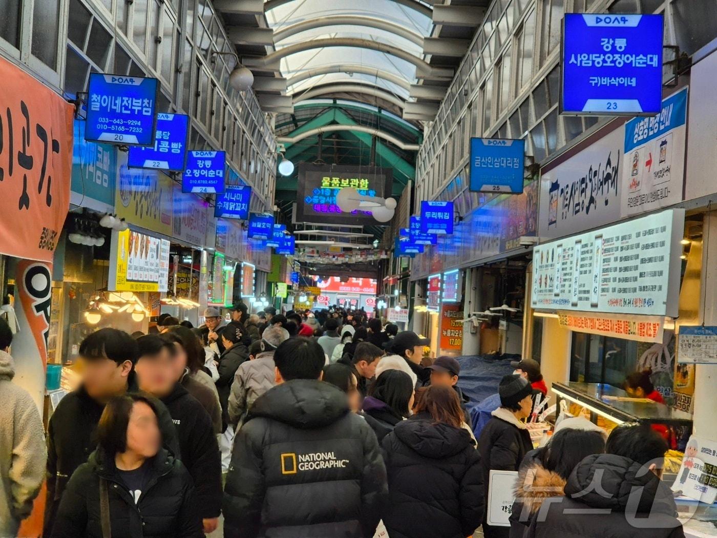 본문 이미지 - 새해 첫 휴일인 5일 강원 강릉 대표 전통시장인 강릉중앙시장이 나들이객으로 가득하다.2025.1.5/뉴스1 윤왕근 기자