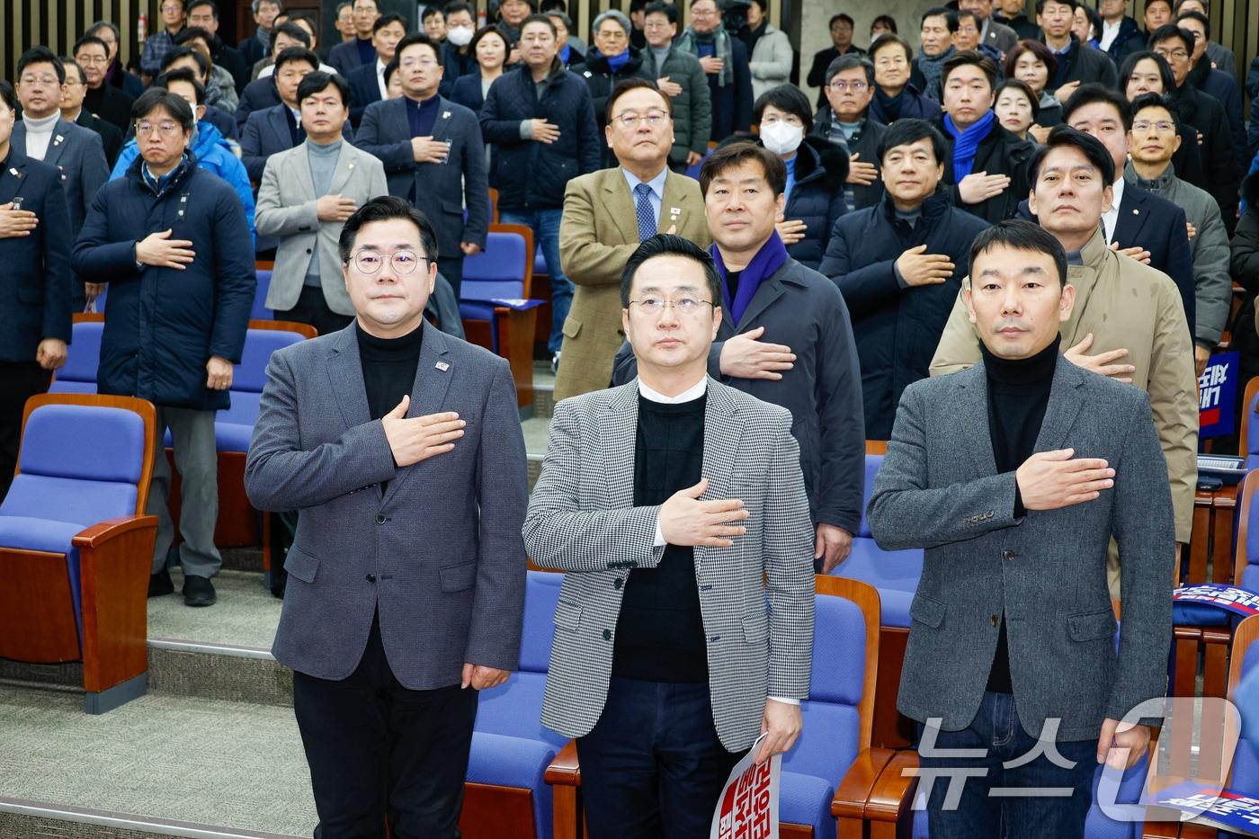 본문 이미지 - 박찬대 더불어민주당 원내대표(앞줄 왼쪽부터), 박성준 원내수석부대표, 김용민 원내정책수석부대표가 5일 오후 서울 여의도 국회에서 열린 비상의원총회에 참석해 국민의례를 하고 있다. 2025.1.5/뉴스1 ⓒ News1 안은나 기자