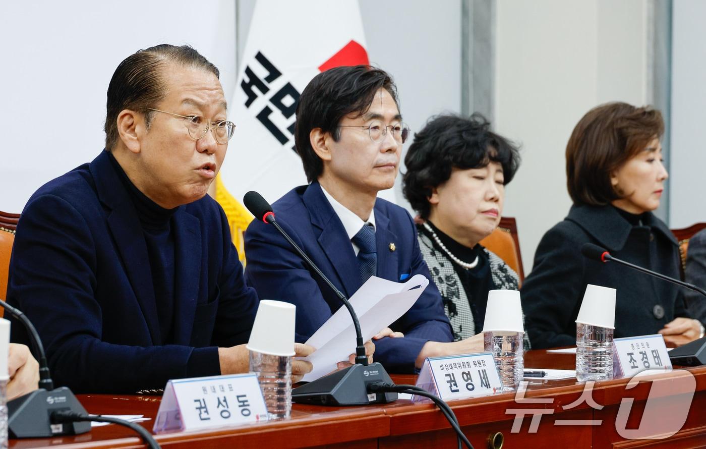 본문 이미지 - 권영세 국민의힘 비상대책위원장이 5일 오후 서울 여의도 국회에서 열린 비대위-중진의원 연석회의에 참석해 모두 발언하고 있다. 왼쪽부터 권 비대위원장, 조경태, 조배숙, 나경원 의원. 2025.1.5/뉴스1 ⓒ News1 안은나 기자