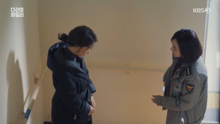 본문 이미지 - KBS 2TV '다리미 패밀리'