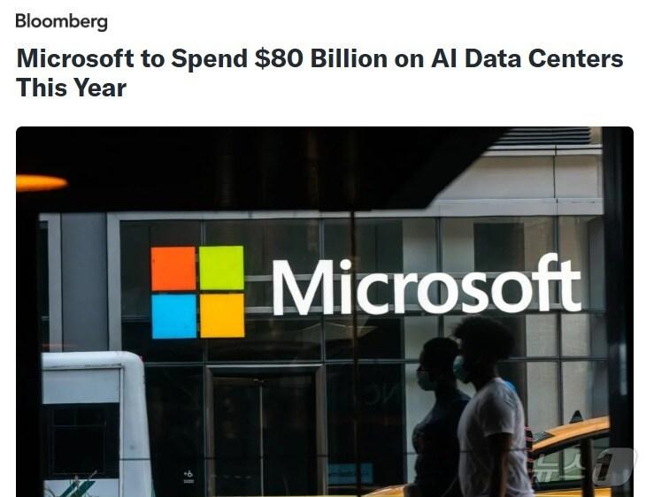 본문 이미지 - 해당 기사 - 블룸버그 갈무리
