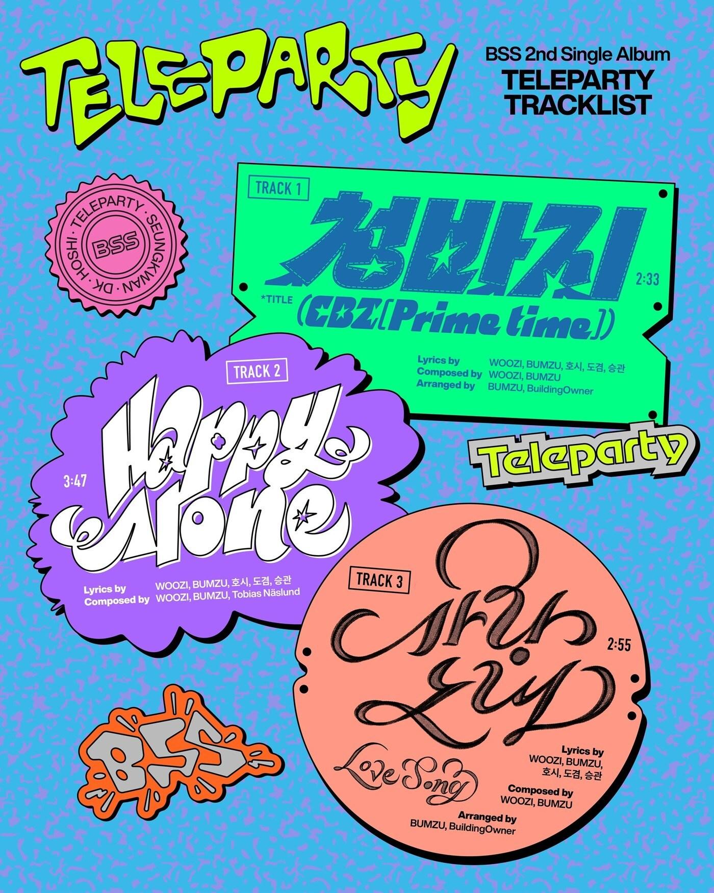 본문 이미지 - 플레디스엔터테인먼트 제공