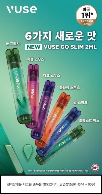 본문 이미지 - (BAT로스만스 제공).