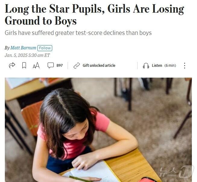 본문 이미지 - 해당 기사 - WSJ 갈무리