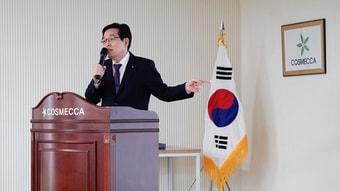 본문 이미지 - 조임래 코스메카코리아 회장.(코스메카코리아제공)