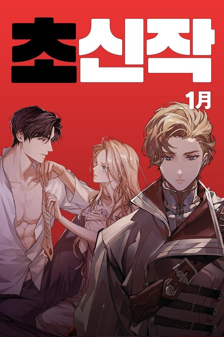 본문 이미지 - (카카오엔터테인먼트 제공)