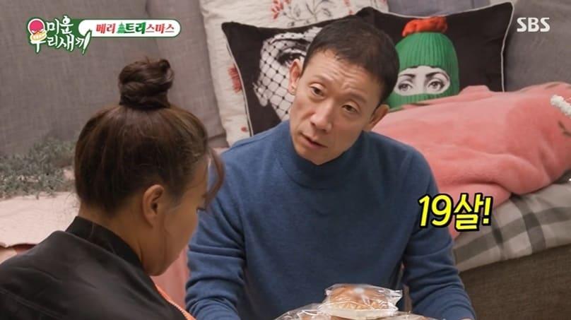 본문 이미지 - (SBS '미운 우리 새끼' 갈무리)