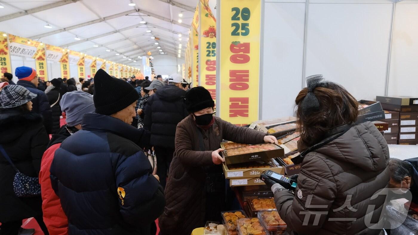 2025년 영동곶감축제 판매장 모습 &#40;영동군 제공&#41; /뉴스1 