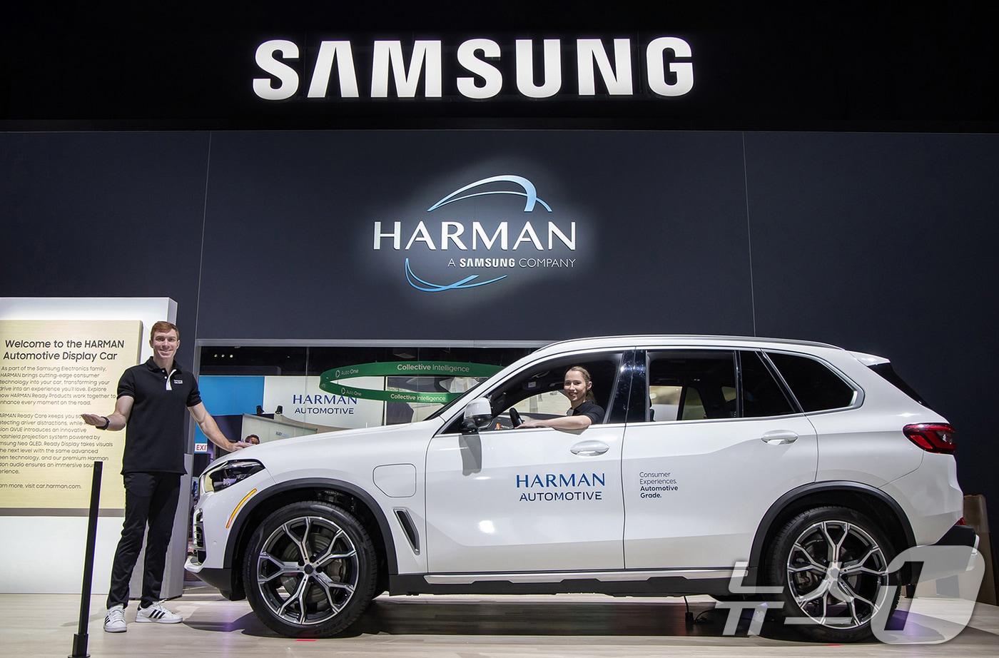  삼성전자 모델이 하만 전장을 소개하고 있다. (삼성전자 제공) 2025.1.6/뉴스1