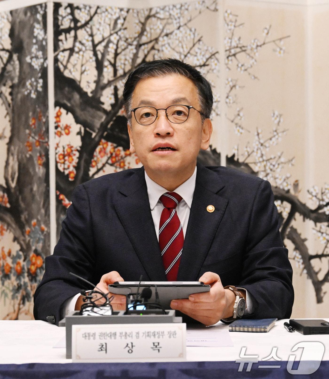 본문 이미지 - 최상목 대통령 권한대행 부총리 겸 기획재정부 장관이 6일 서울 종로구 정부서울청사에서 열린 대외 경제 현안 간담회에서 모두발언을 하고 있다. (기획재정부 제공) 2025.1.6/뉴스1