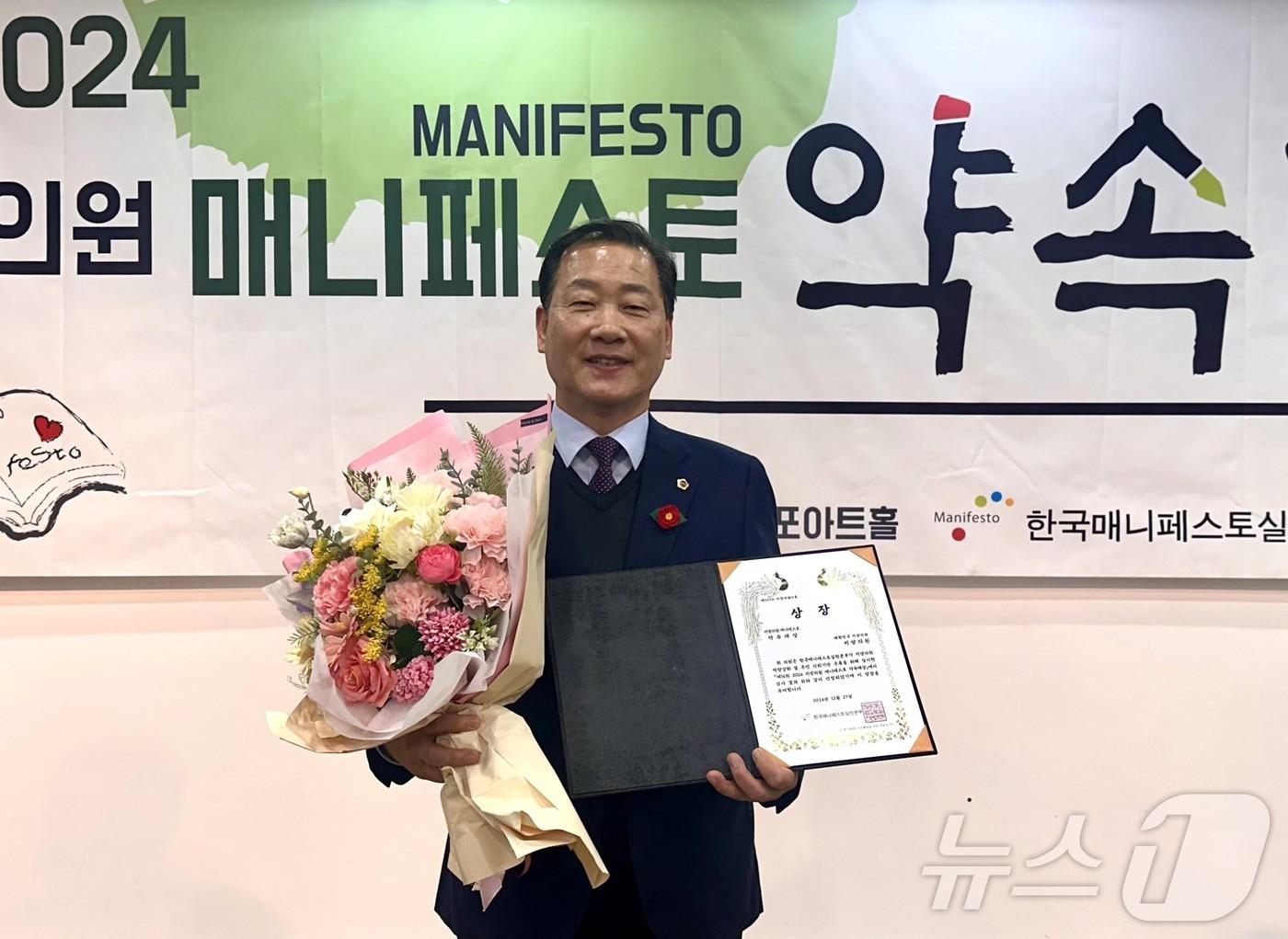 본문 이미지 -  이광일 전남도의회 의원(전남도의회 제공)/뉴스1