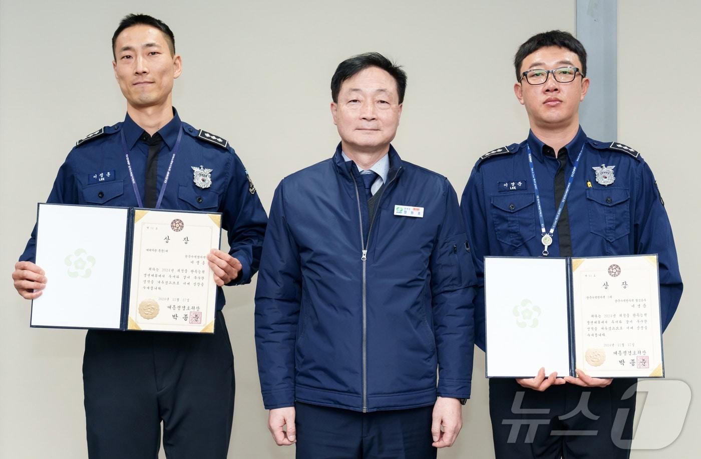 한국수력원자력(주) 월성원자력본부(본부장 정원호)가 제13회 위험물 판독능력 경연대회에서 통합 2위를 차지했다고 6일 밝혔다. 정원호 본부장이 이번 대회에 출전한 청원경찰관들과 기념촬영을 하고 있다. (월성원자력본부제공) 2025.1.6/뉴스1 