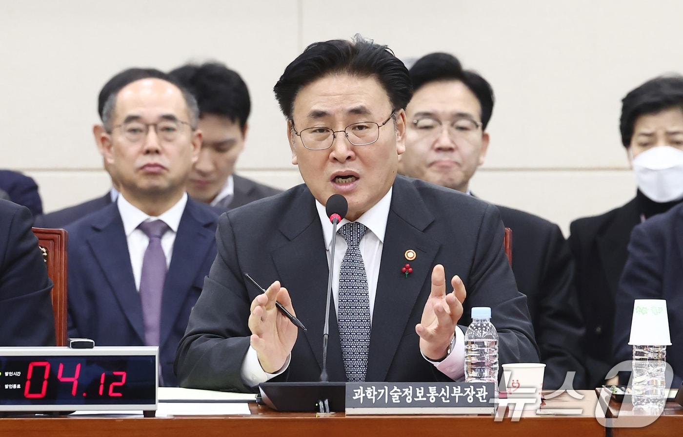 유상임 과학기술정보통신부 장관. 2025.1.6/뉴스1 ⓒ News1 김민지 기자