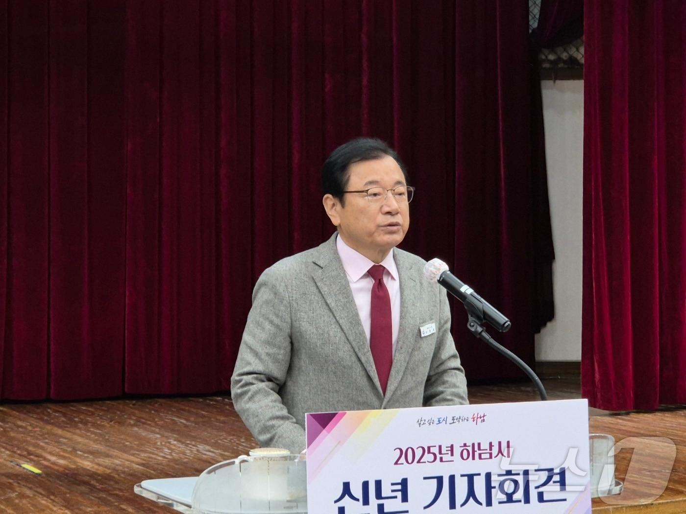 본문 이미지 -  이현재 경기 하남시장이 6일 오전 시청 대회의실에서 2025년 신년 기자회견을 하고 있다.2025.01.06/뉴스1 양희문 기자