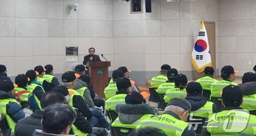 본문 이미지 - 강원 태백시가 최근 시청 대회의실에서 장애인 일자리 참여자 84명을 대상으로 안전보건교육을 했다. (태백시 제공) 2025.1.6/뉴스1