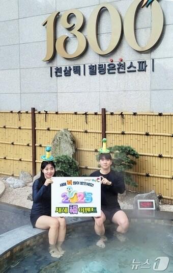 본문 이미지 - 웅진플레이도시 / 뉴스1