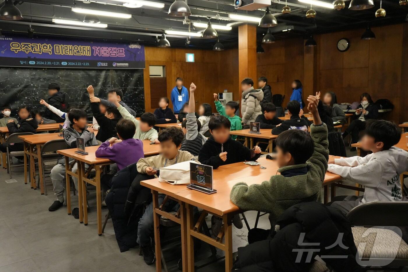 강남 우주과학 미래인재 캠프(강남구청 제공)