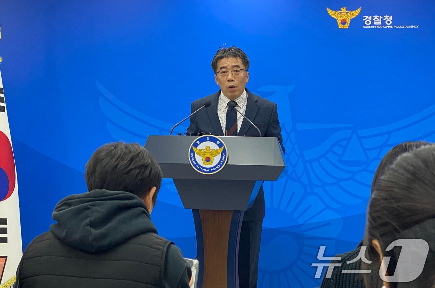 본문 이미지 - 백동흠 국가수사본부 비상계엄 특별수사단 부단장 2025.1.6/뉴스1 ⓒ News1 이기범 기자