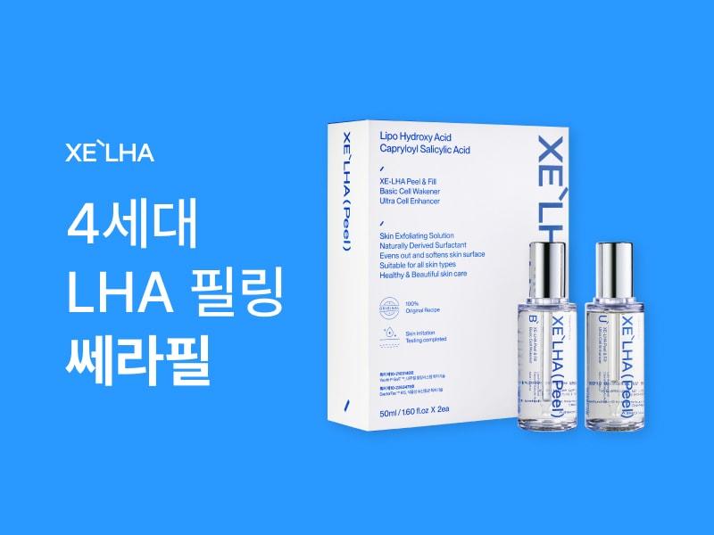본문 이미지 - 와이에스메디 제공