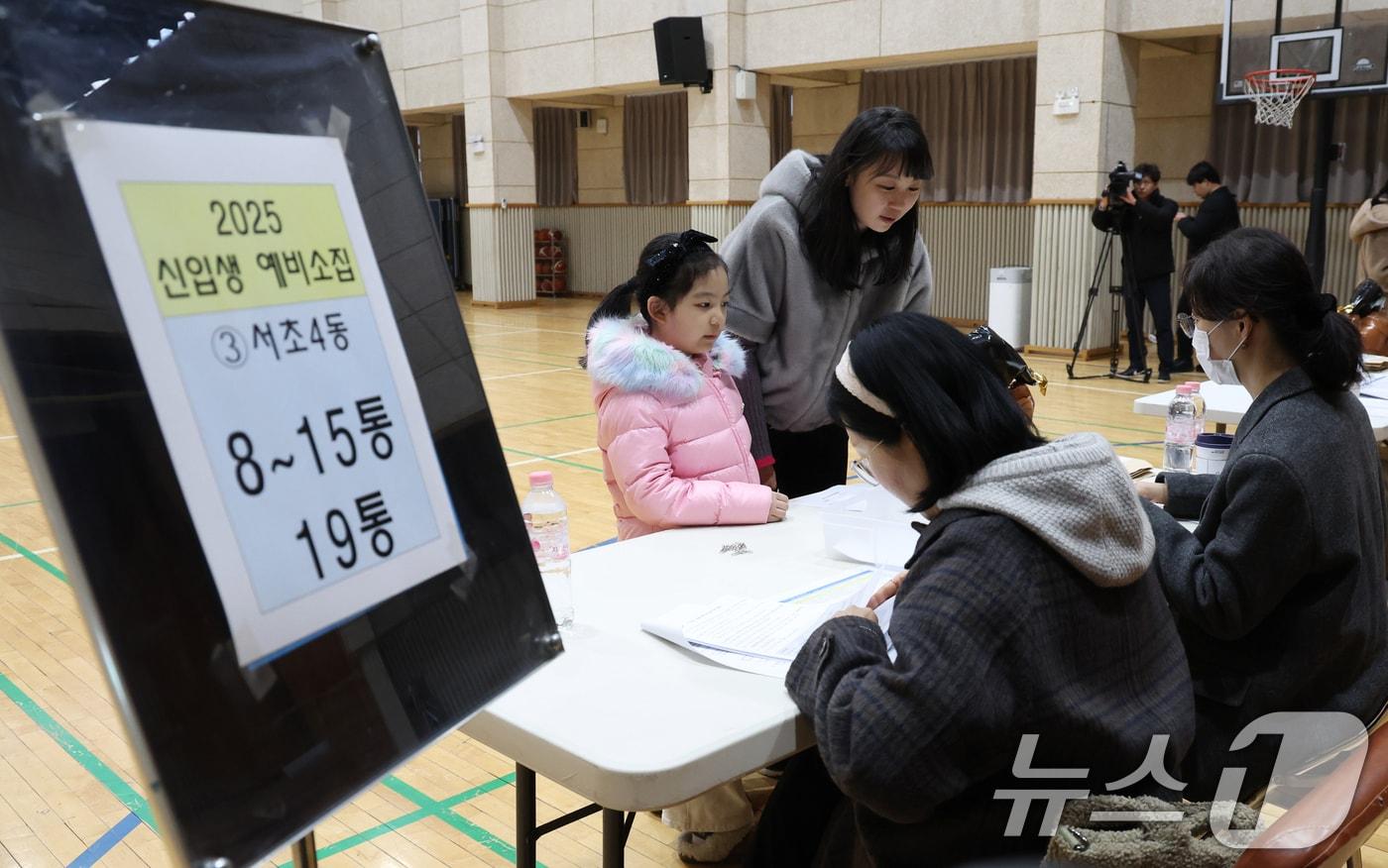 2025학년도 초등학교 신입생 예비소집에 참석한 아동과 학부모가 취학통지서를 제출하는 모습. /뉴스1 ⓒ News1 송원영 기자