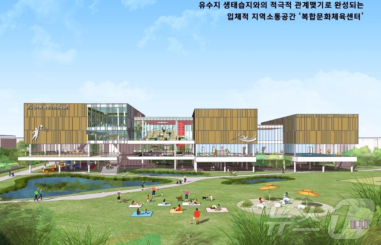 본문 이미지 - 부산 사상구 엄궁 복합문화체육센터 조감도.(사상구 제공)